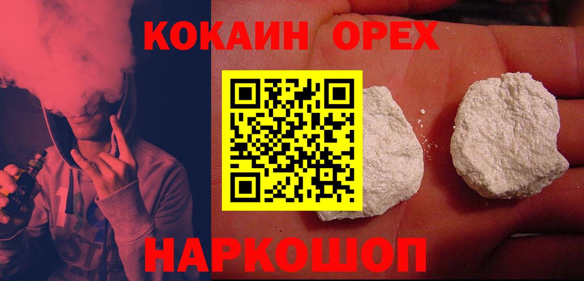 COCAIN Боливия Мелеуз