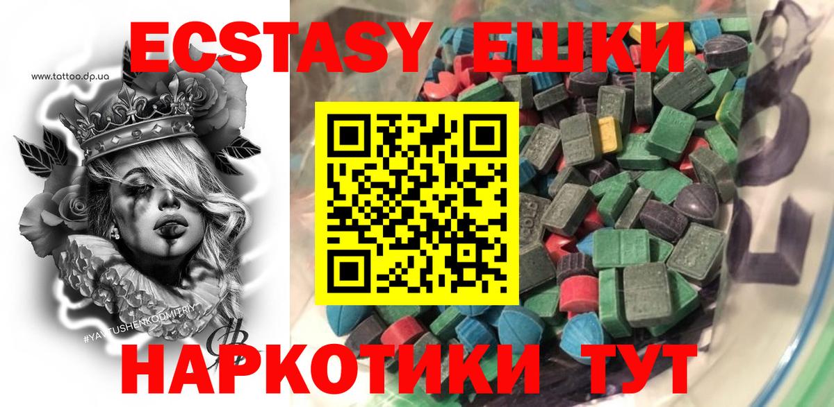 Мелеуз  Бошки Шишки  КОКАИН  ГАШ  Вход с VPN  ГАШ  Вейп ТГК  МЕТАМФЕТАМИН  Канабис  Мефедрон   MDMA 