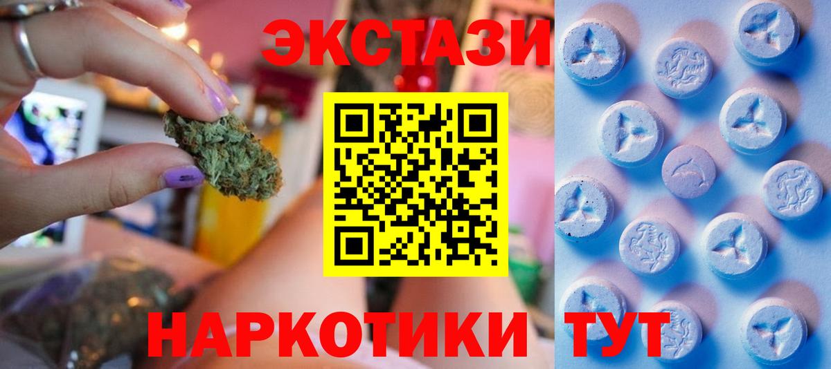 ЭКСТАЗИ Cube Мелеуз