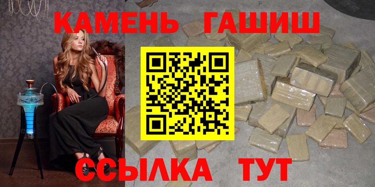 ГАШИШ гарик Мелеуз