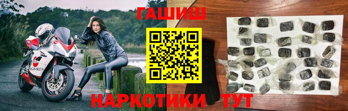 Бошки Шишки Мелеуз