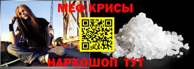 мефедрон мука Жуковский