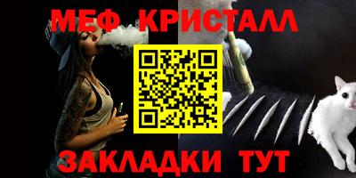 мефедрон мука Жуковский