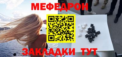 спиды Заволжье