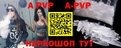 спиды Заволжье