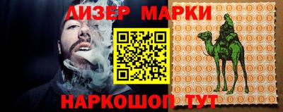 спиды Заволжье