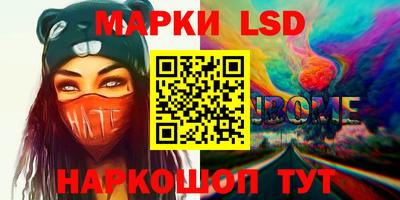 спиды Заволжье