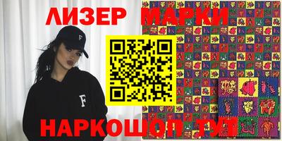 спиды Заволжье