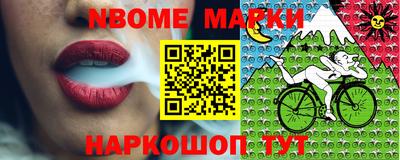 мефедрон мука Жуковский