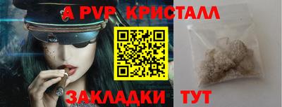 мефедрон мука Жуковский