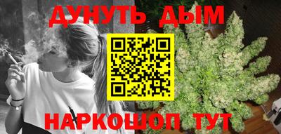 мефедрон мука Жуковский