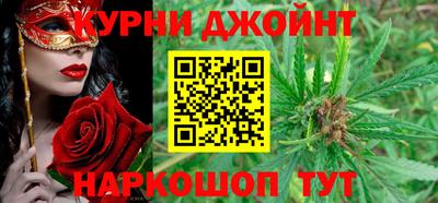 MESCALINE Ипатово