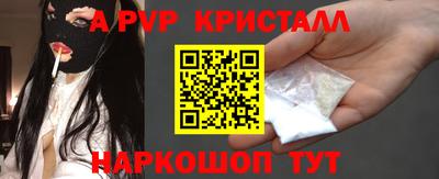 мефедрон мука Жуковский