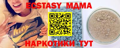 мефедрон мука Жуковский