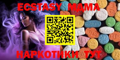 меф Заводоуковск