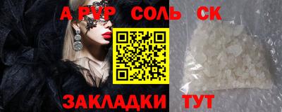 меф Заводоуковск