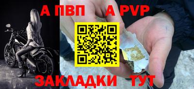 меф Заводоуковск