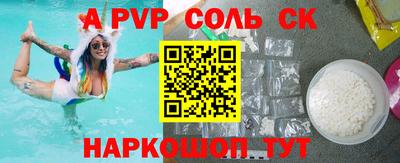 меф Заводоуковск