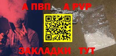 меф Заводоуковск