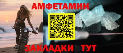 спиды Заволжье