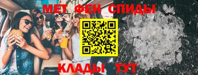 меф Заводоуковск