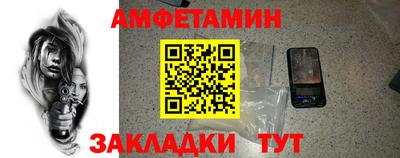меф Заводоуковск