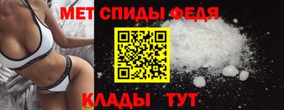 меф Заводоуковск