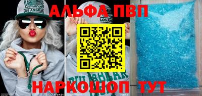 мефедрон мука Жуковский