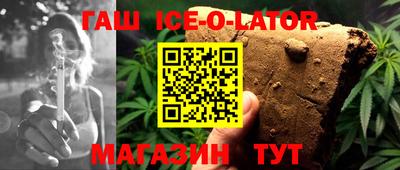 MESCALINE Ипатово