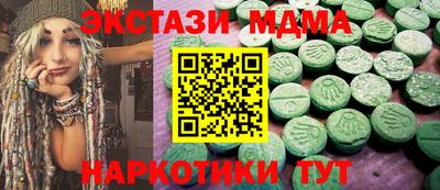 меф Заводоуковск