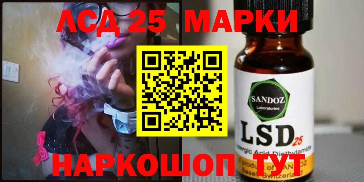 Лсд 25 экстази ecstasy  Лсд 25 экстази  Мелеуз  Вход с VPN  ЛСД экстази кислота 