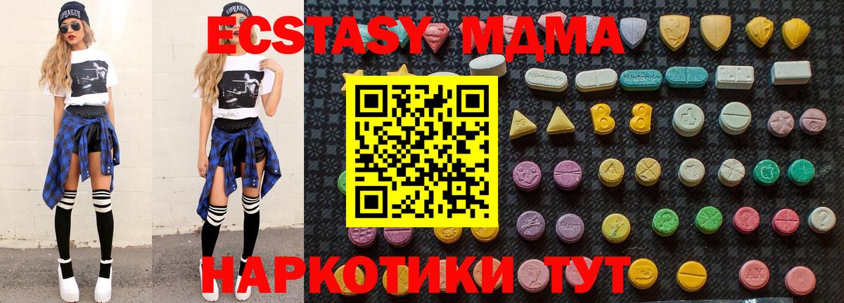 Мелеуз  МДМА crystal  Вход с VPN  MDMA VHQ 