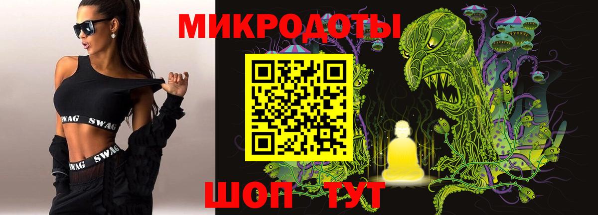Псилоцибиновые грибы Cubensis  Галлюциногенные грибы GOLDEN TEACHER  Мелеуз  Вход с VPN 