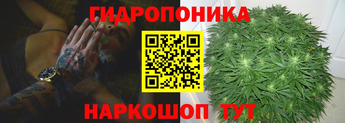 Каннабис THC 21%  МАРИХУАНА Amnesia  Вход с VPN  Мелеуз  Шишки марихуана тримм 