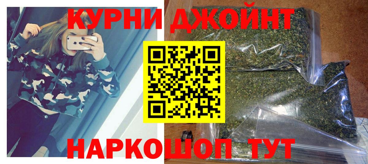 Шишки марихуана AK-47 Мелеуз